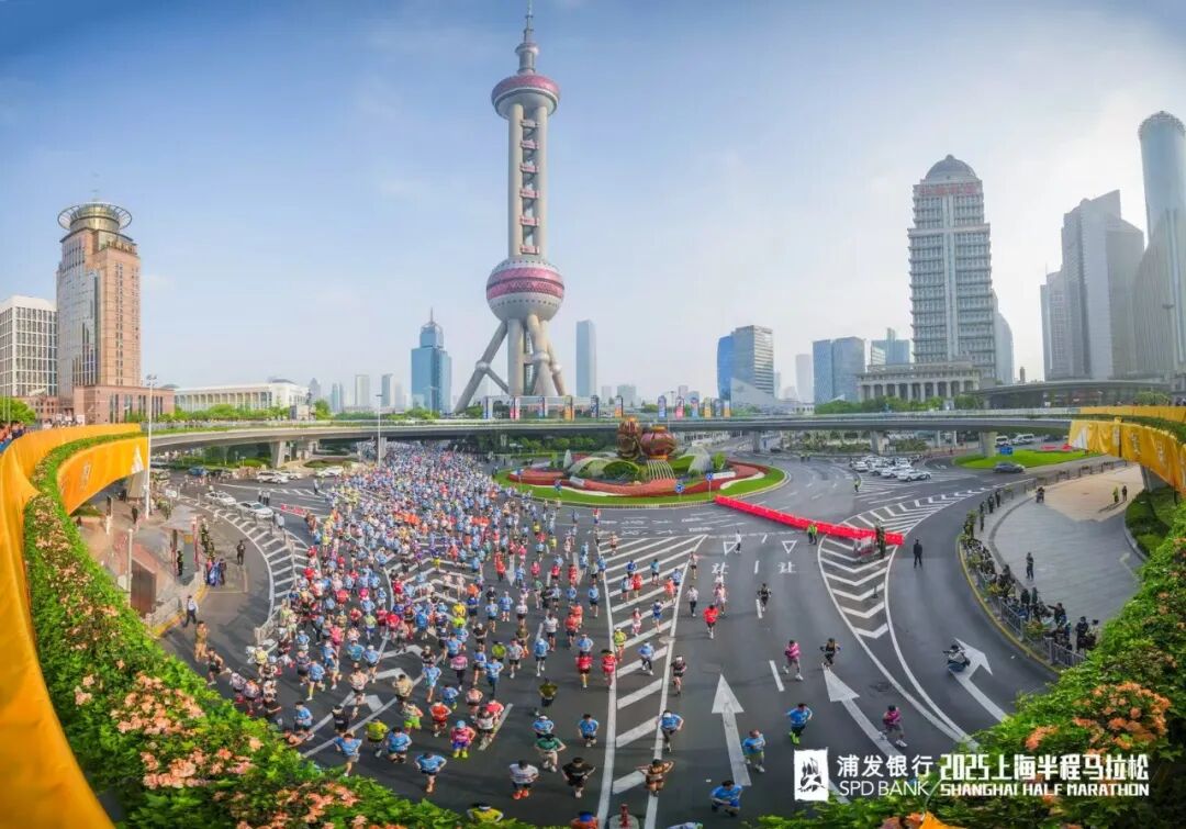 Runners pass the Oriental Pearl Tower during the 2025 Shanghai Half Marathon..jpg