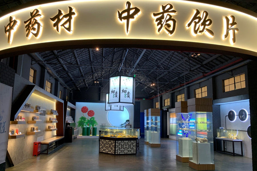 SPH TCM Cultural Park