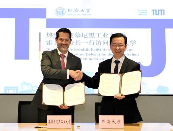 President Thomas Hofmann and President Zheng Qinghua sign a memorandum of understanding for a dual-degree program in Master of Management..jpeg President Thomas Hofmann and President Zheng Qinghua sign a memorandum of understanding for a dual-degree program in Master of Management..jpeg