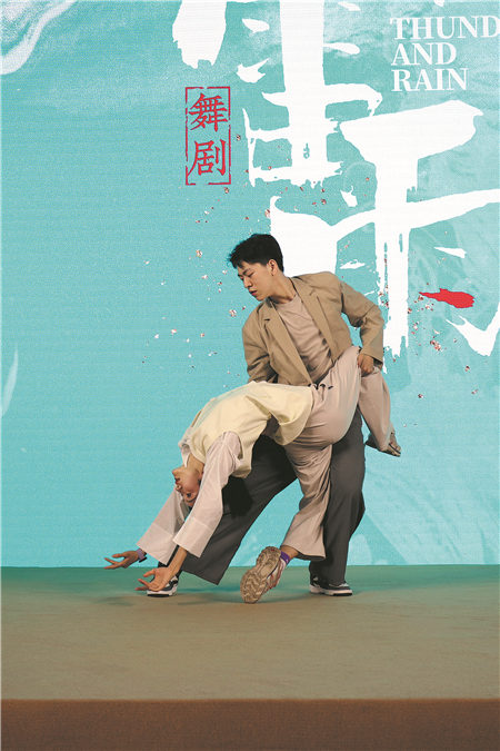Drama as dance in new production of 