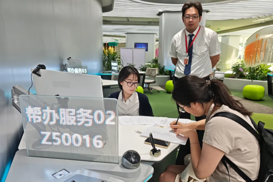 Xuhui district service station.png