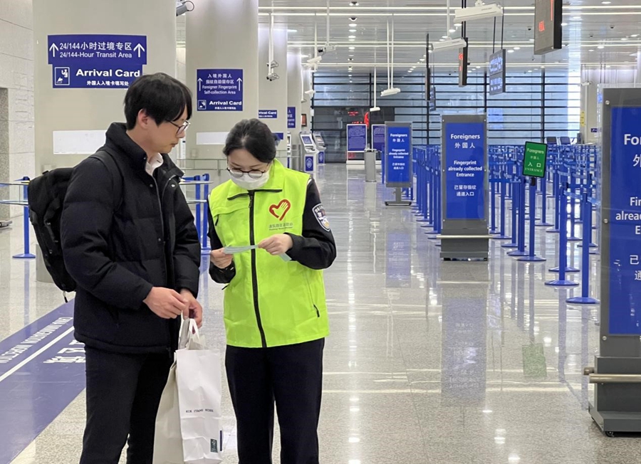 Shanghai immigration inspection enhances services for int