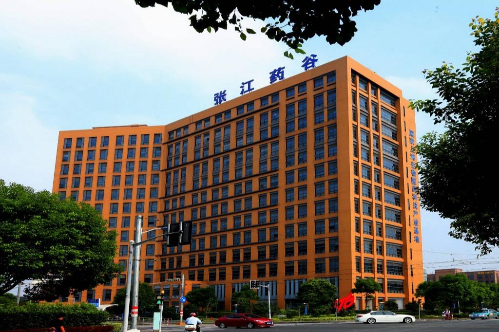 Inside Shanghai's Five Centers | International science and technology innovation center