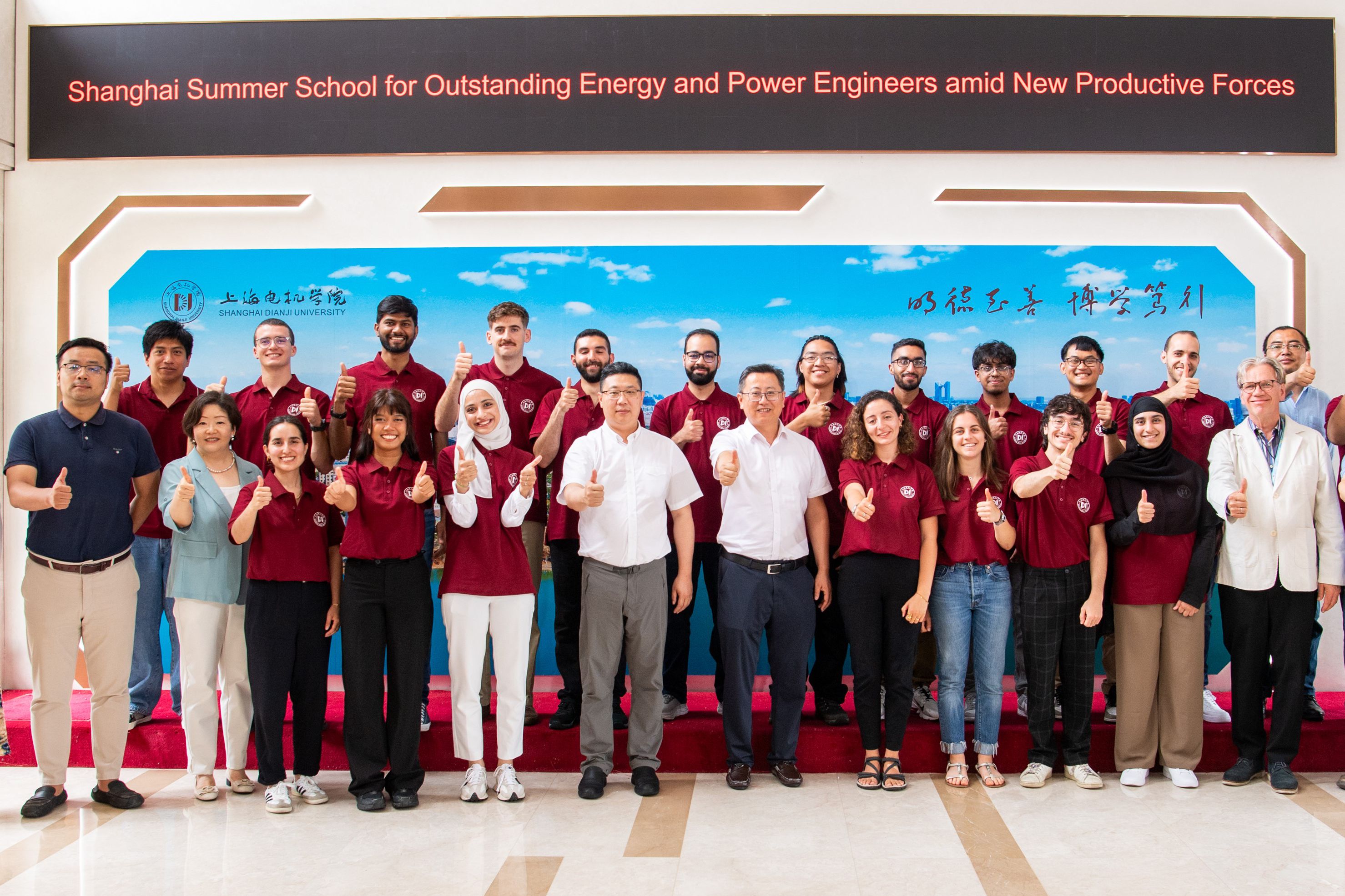 International students explore energy innovation at Shanghai Dianji University