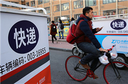 Introduction to delivery services in Shanghai