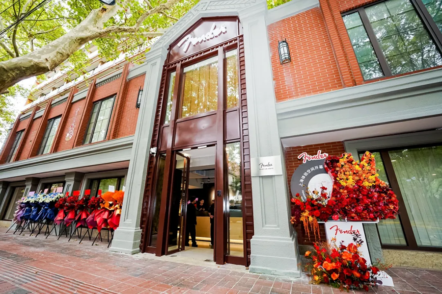 Global guitar brand Fender opens first experience space in China