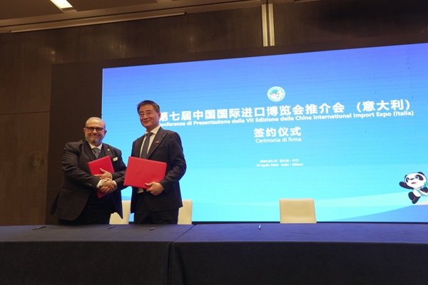 Promotional event for 7th CIIE held in Milan2.jpeg