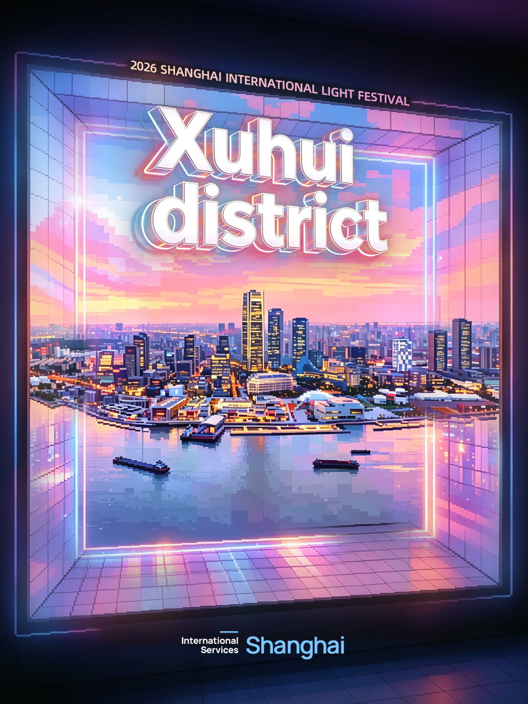 徐汇.jpg