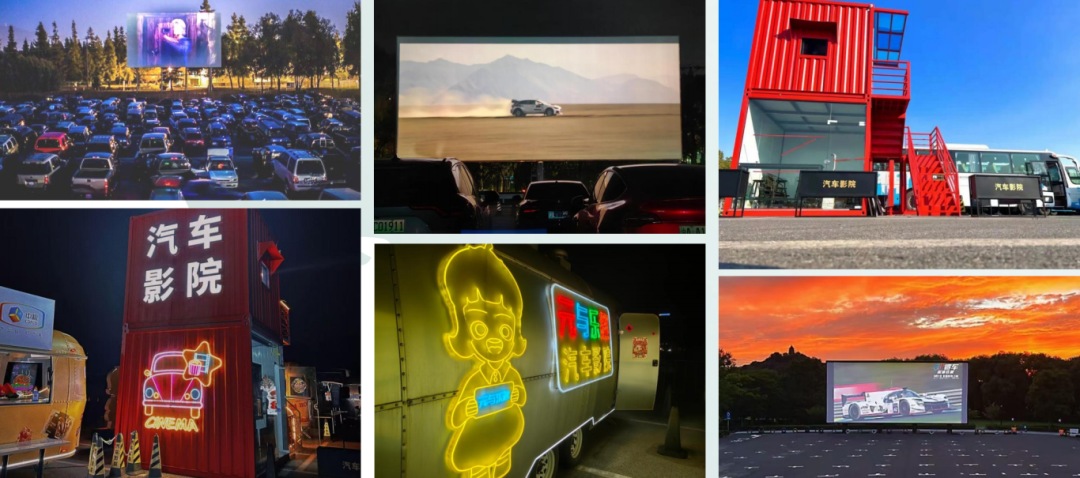 Kaki drive-in cinema.png