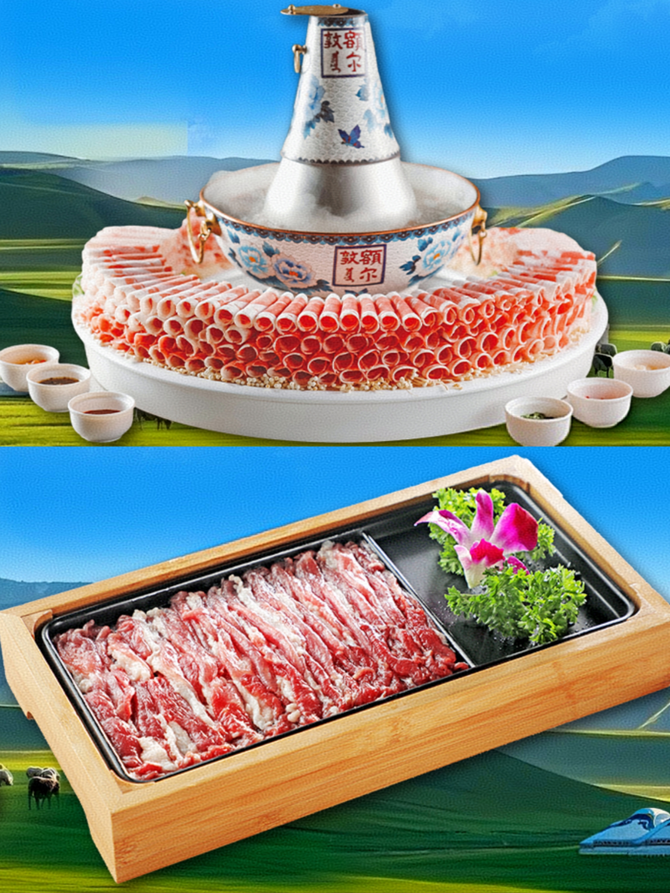 Meat is neatly arranged around the pot.jpg