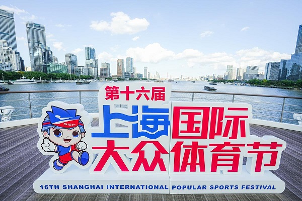 Sports festival to kick off in Shanghai in October