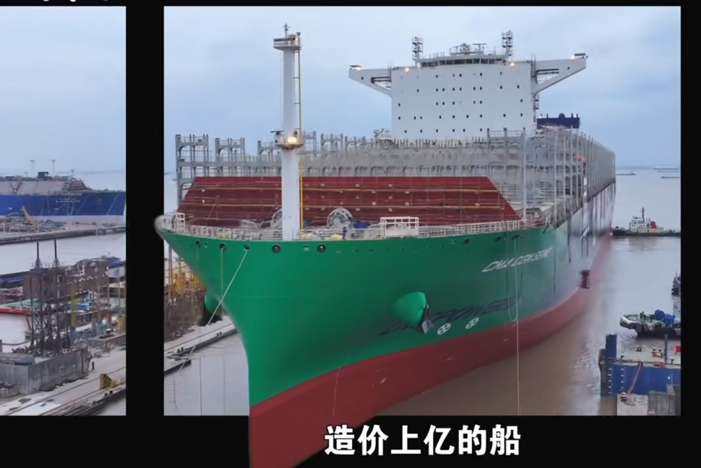 China's smart shipbuilding: Charting the course to a deep-blue future