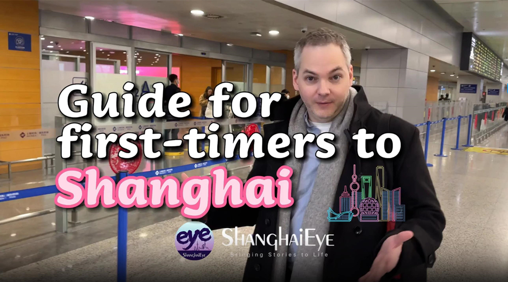 Guide for first-timers to Shanghai