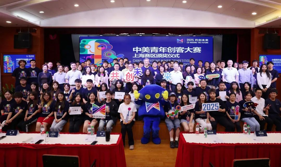 The participating teams gather for a photo at the award ceremony.jpg