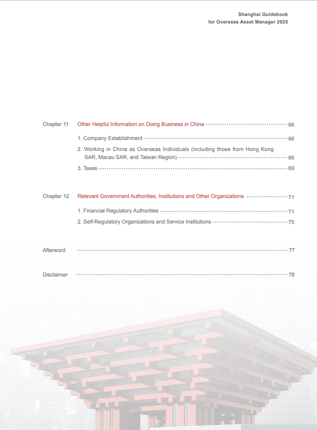 Shanghai Guidebook for Overseas Asset Manager 2025-5.png