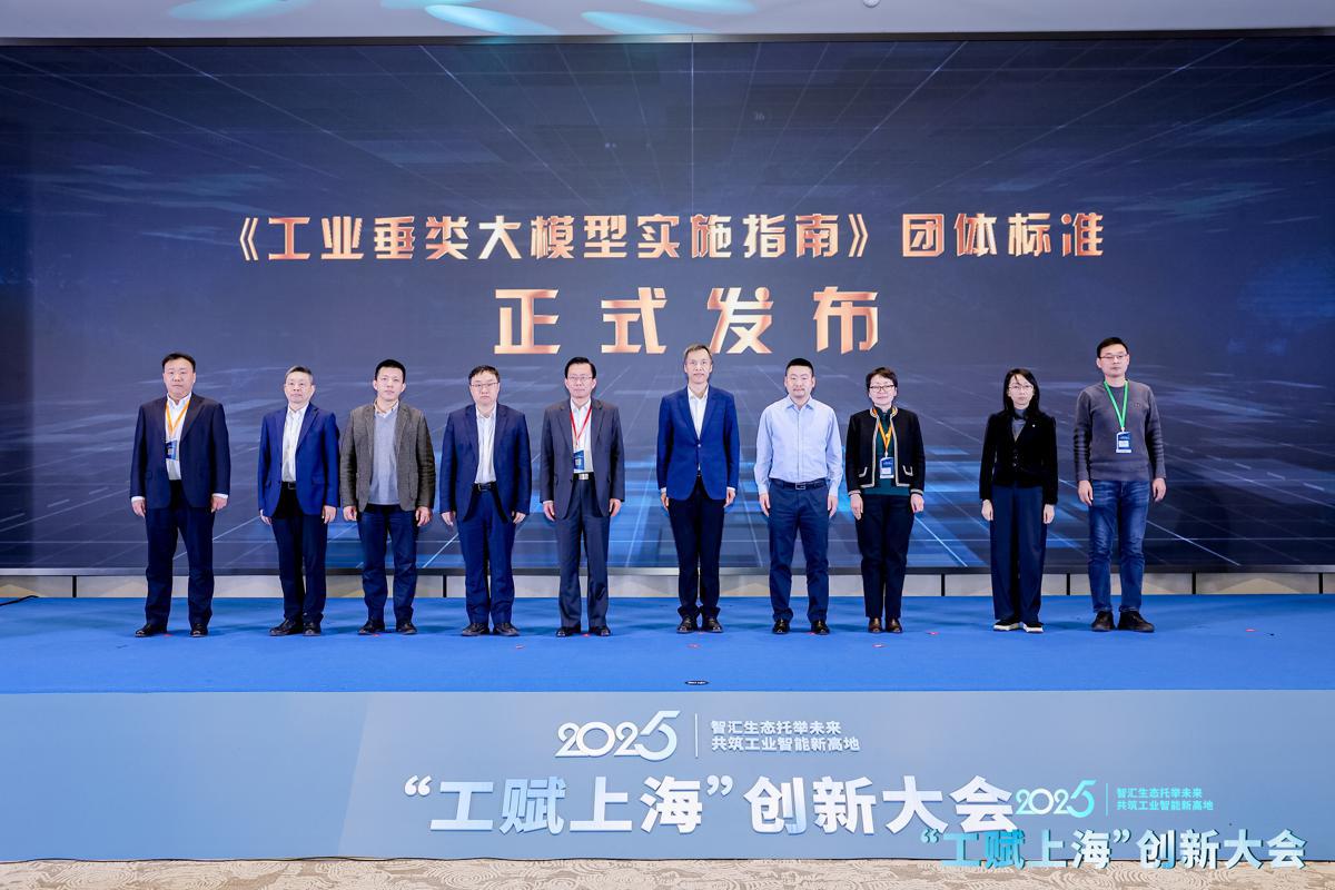 Shanghai launches measures to promote digital transformation3.jpeg