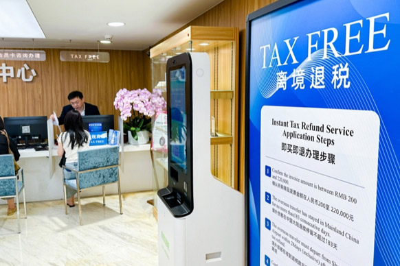 Shanghai shortens departure tax refund processing time to 10 minutes