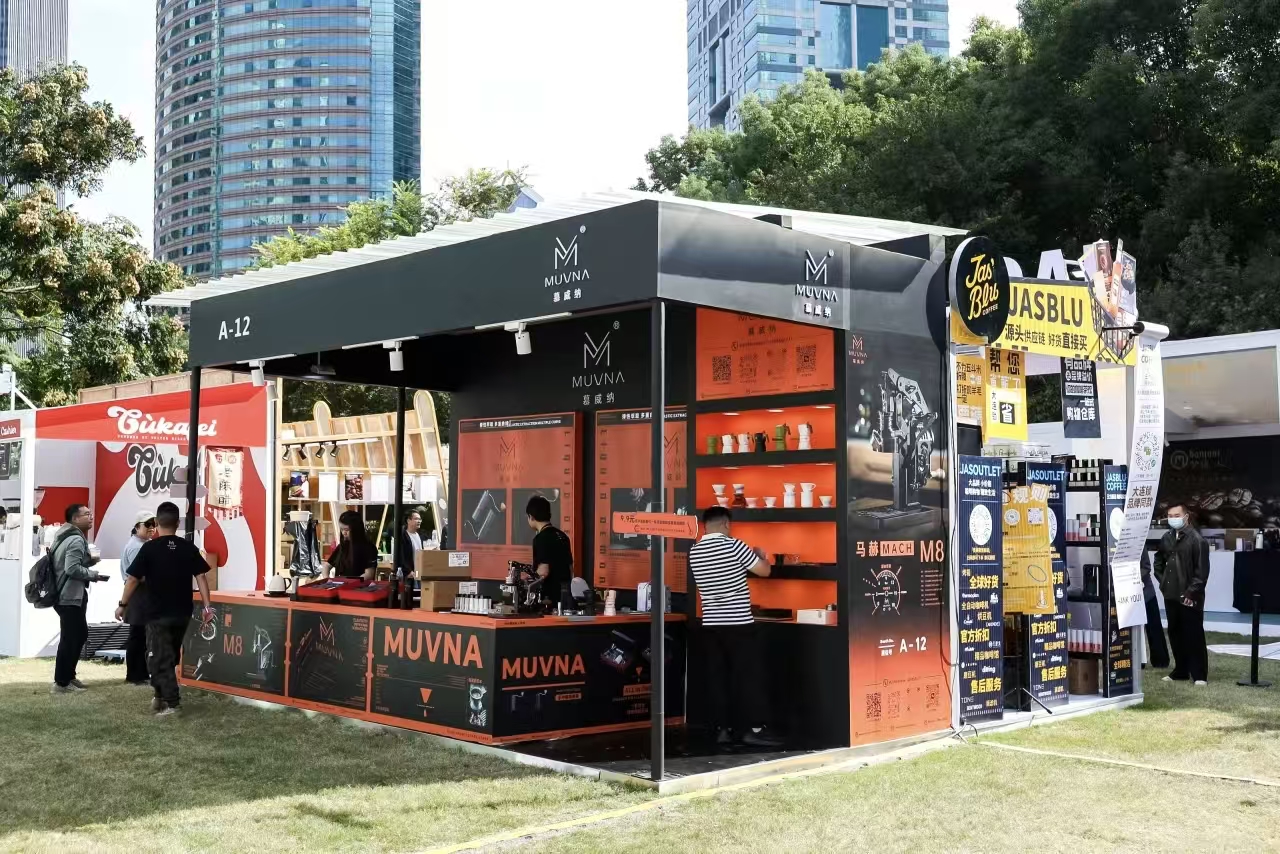 The 9th Lujiazui Coffee Festival 1.jpg