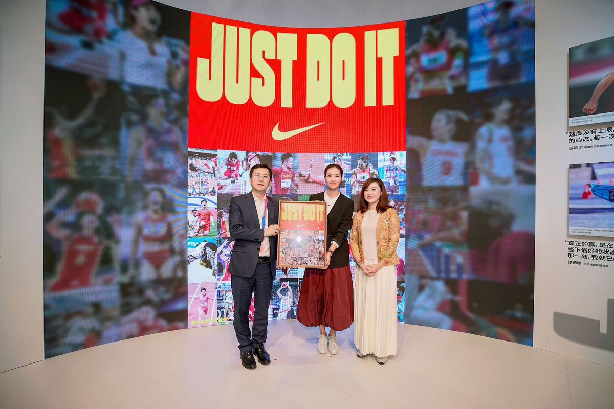 Nike debuts ICON.Shanghai at 8th CIIE