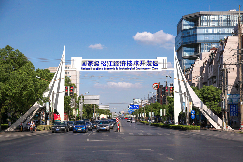 Germany's Krohne Group launches new project in Songjiang