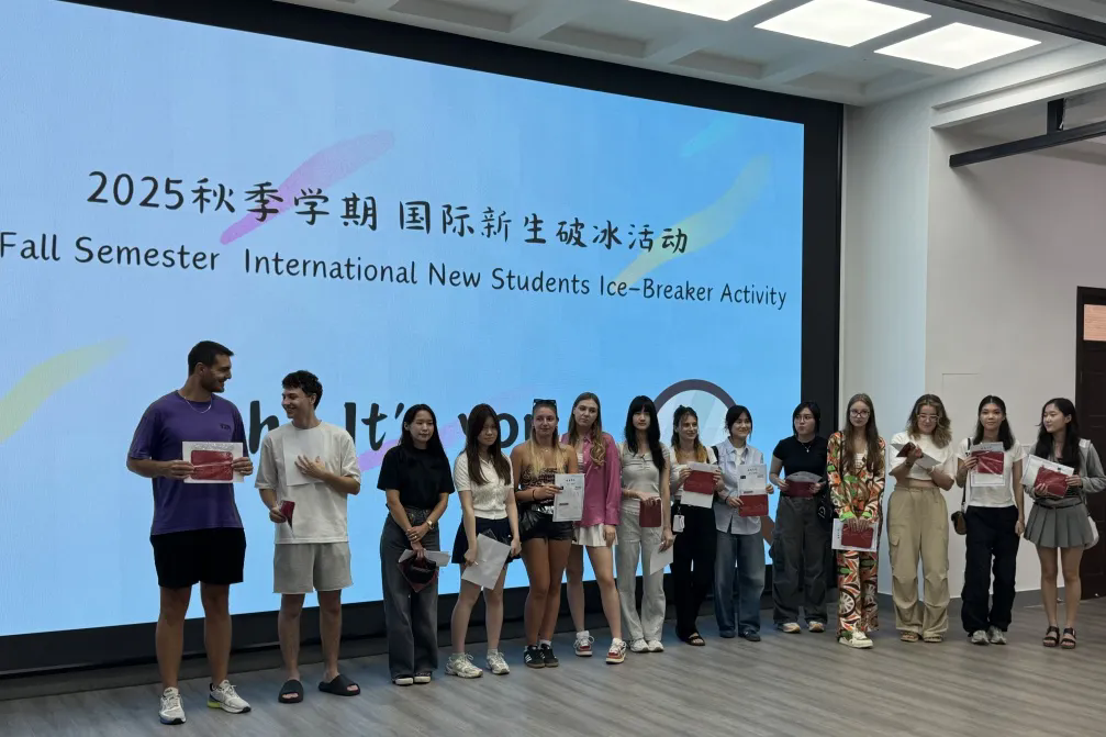 ECNU hosts ice-breaker event for new international students