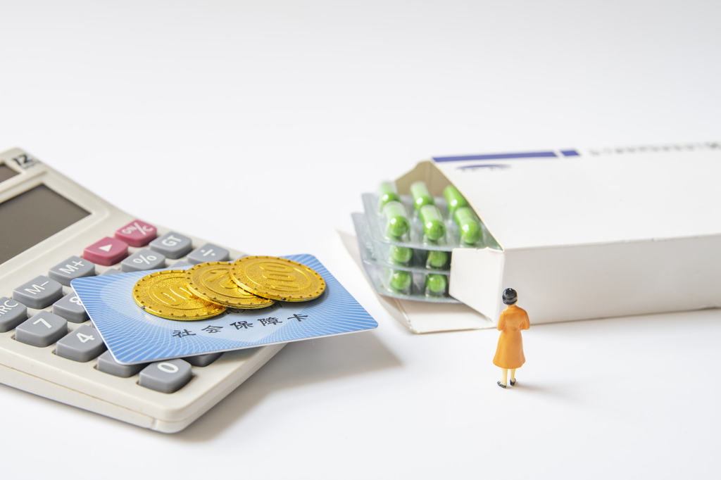 Shanghai makes medical insurance more accessible for expats.jpeg