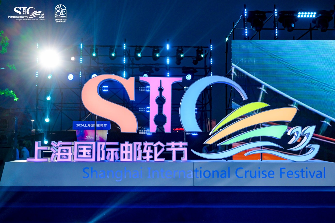 Global travelers ahoy! Shanghai International Cruise Festival sets sail