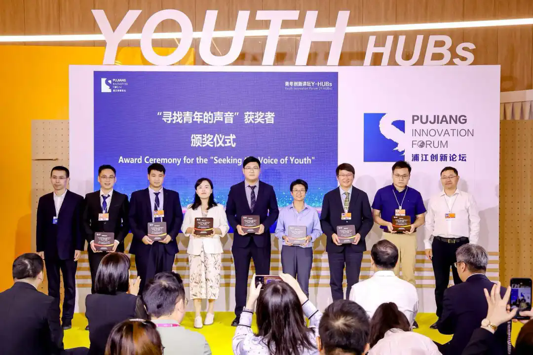 Putuo showcases sci-tech achievements at Pujiang Innovation Forum