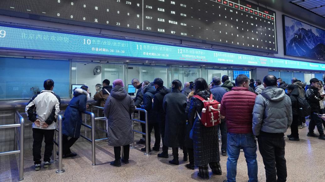 People line up in front of the ticket booths. .jpg