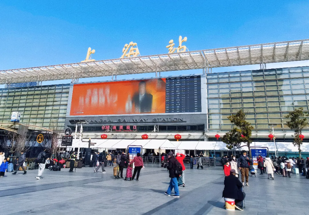 Shanghai Station.png