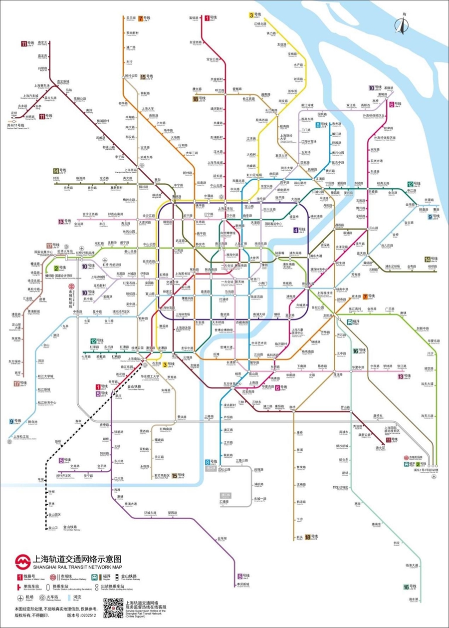 metro.jpg
