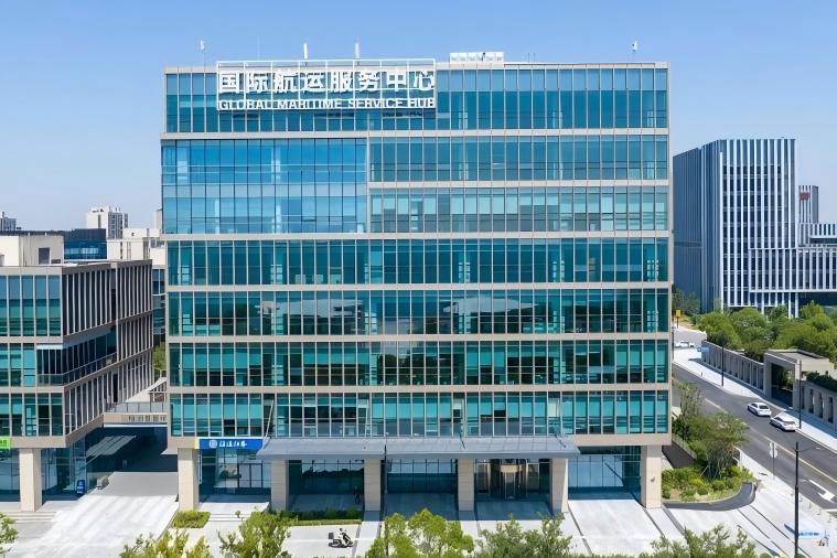 Global Maritime Service Hub in Lin-gang celebrates first anniversary