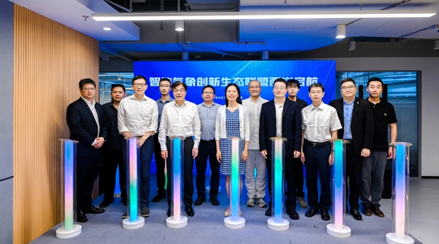 Alliance of 10 institutions established in driving intelligent meteorological innovation.jpeg Alliance of 10 institutions established in driving intelligent meteorological innovation.jpeg