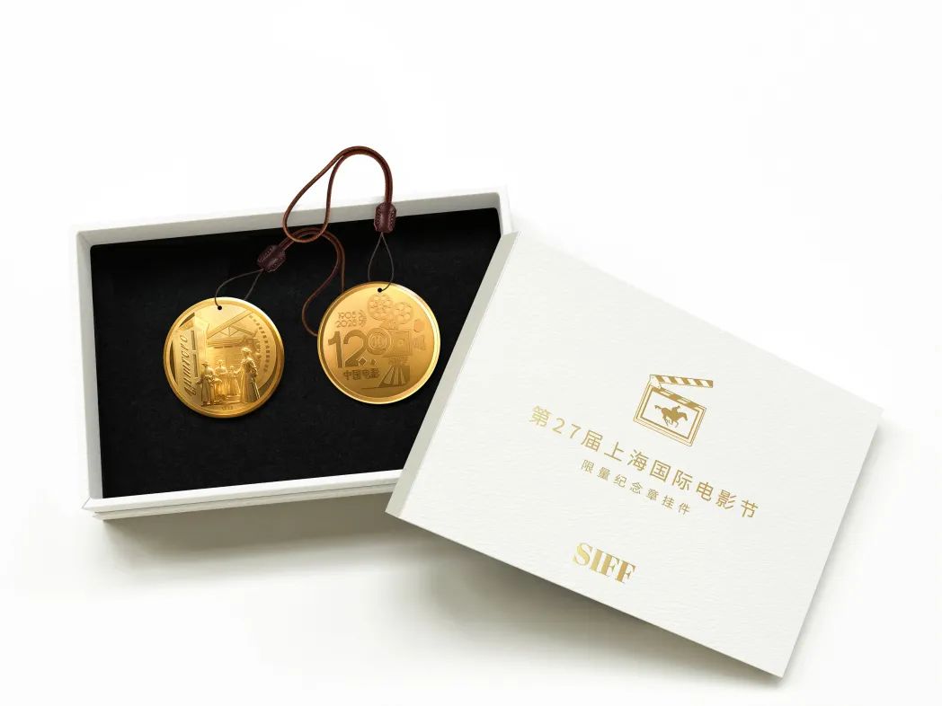 Commemorative medal & keychain set.jpg Commemorative medal & keychain set.jpg