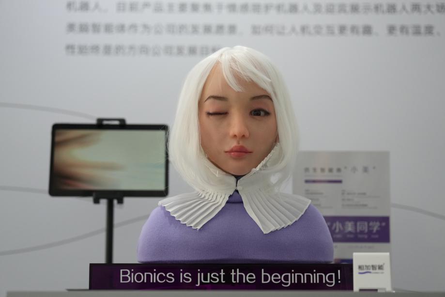 Inclusion Conference3.jpeg