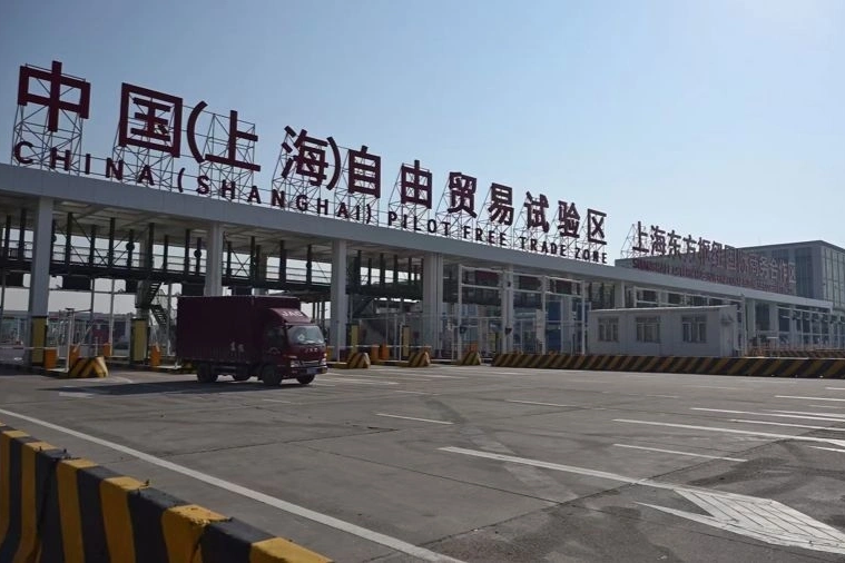 Administrative Measures for Shanghai Eastern Hub International Business Cooperation Zone