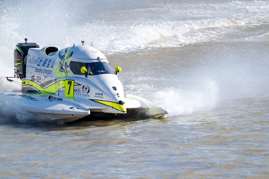 The 2025 UIM F1H2O World Championship Grand Prix of Shanghai is set to in October 1.jpeg