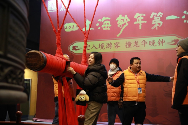 市民撞钟.jpg 市民撞钟.jpg