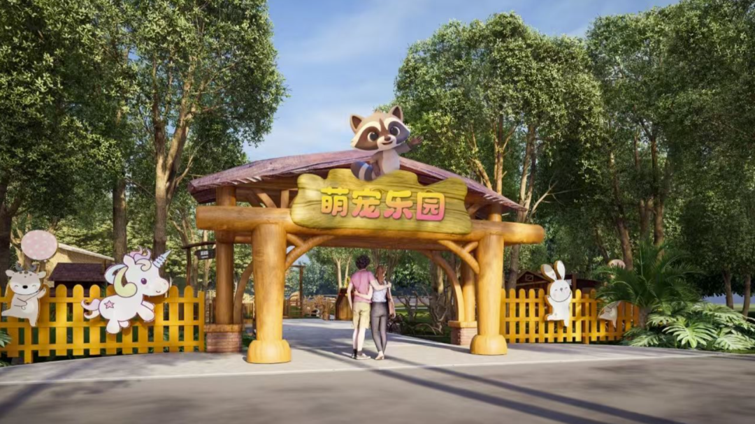 Shanghai Happy Valley.png