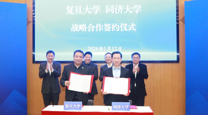 Fudan University and Tongji University revolutionizes Shanghai's higher education