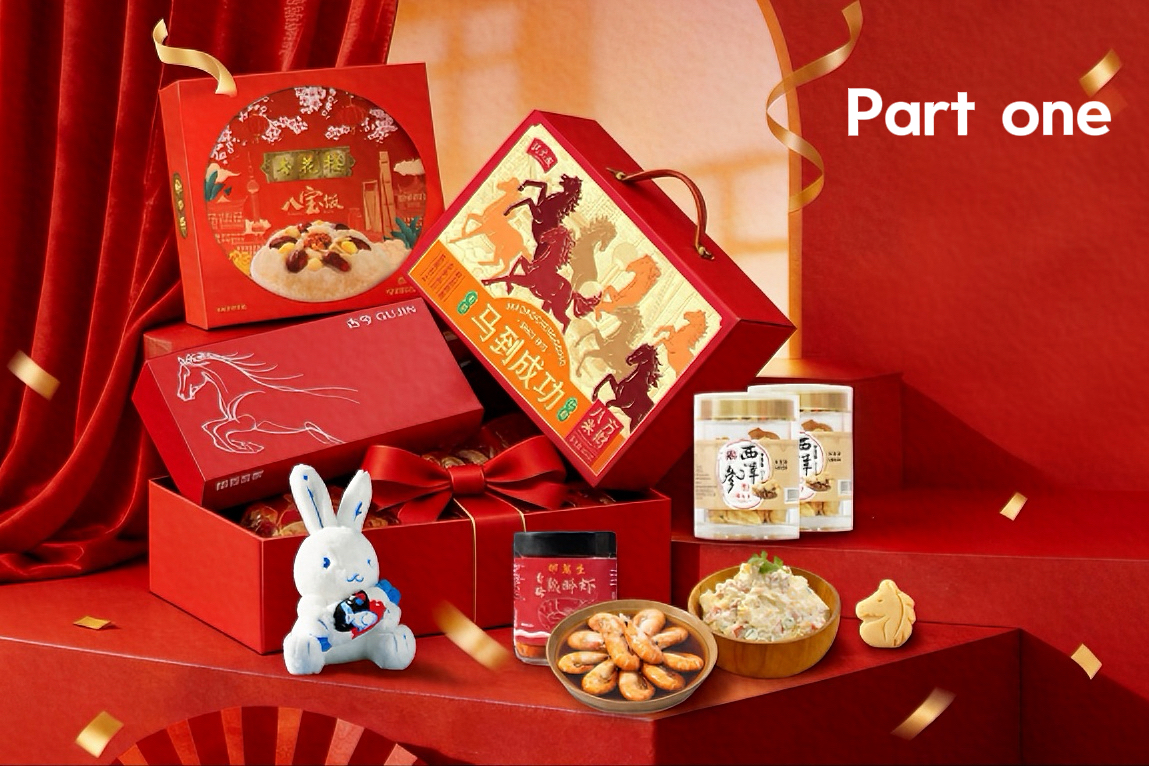 What to eat for Chinese New Year in Shanghai: Local classics (part one)