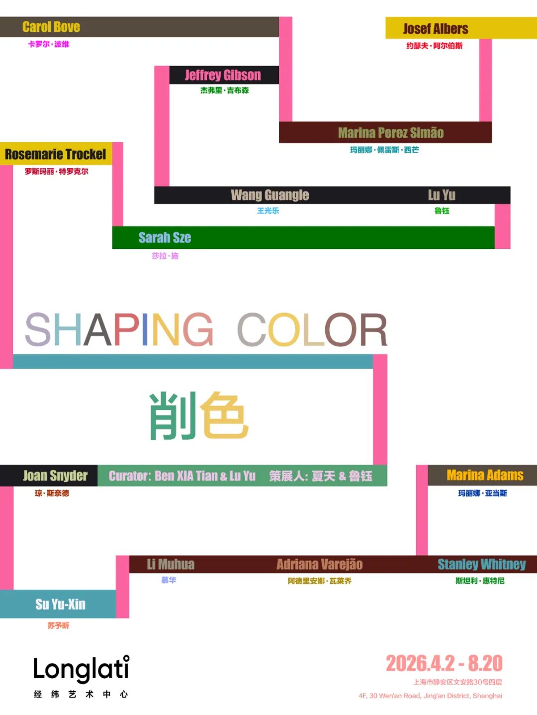 Shaping Color.jpg