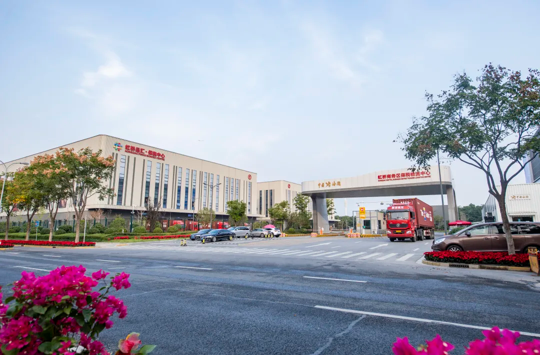 Hongqiao CBD Bonded Logistics Center.png