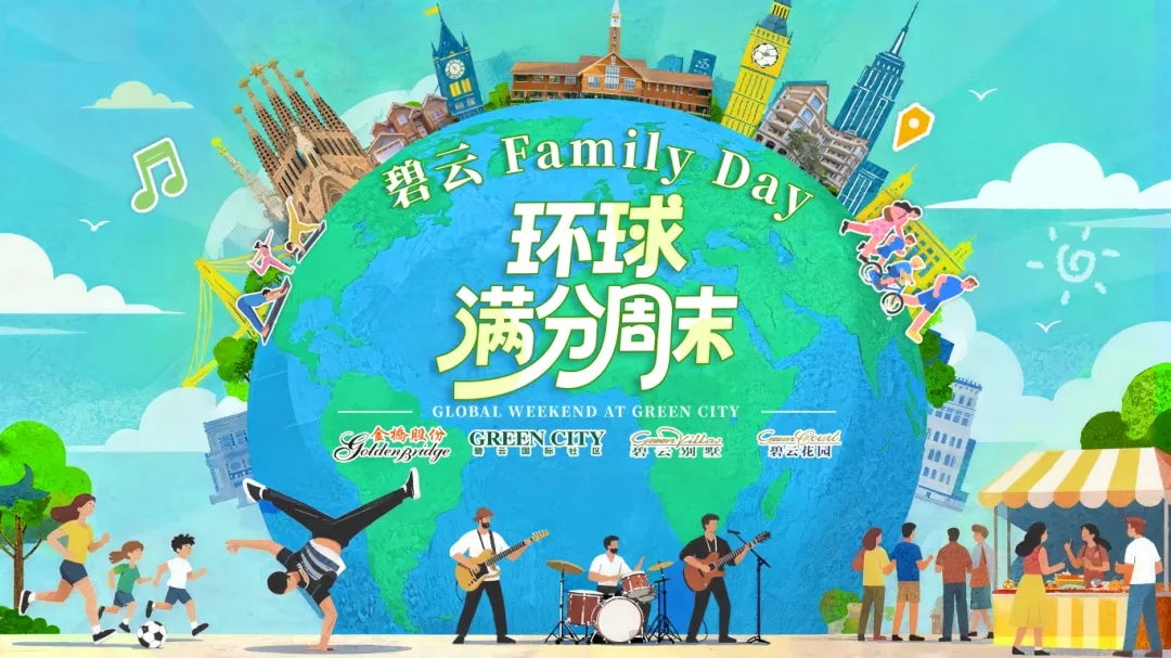 Enjoy 'Family Day' at Green City International Community