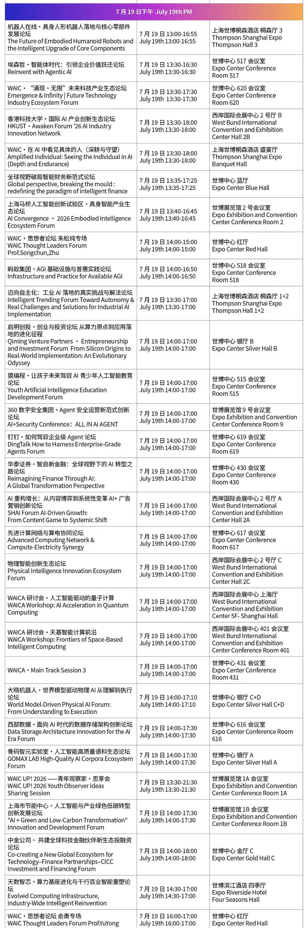 Forum schedule5.jpg