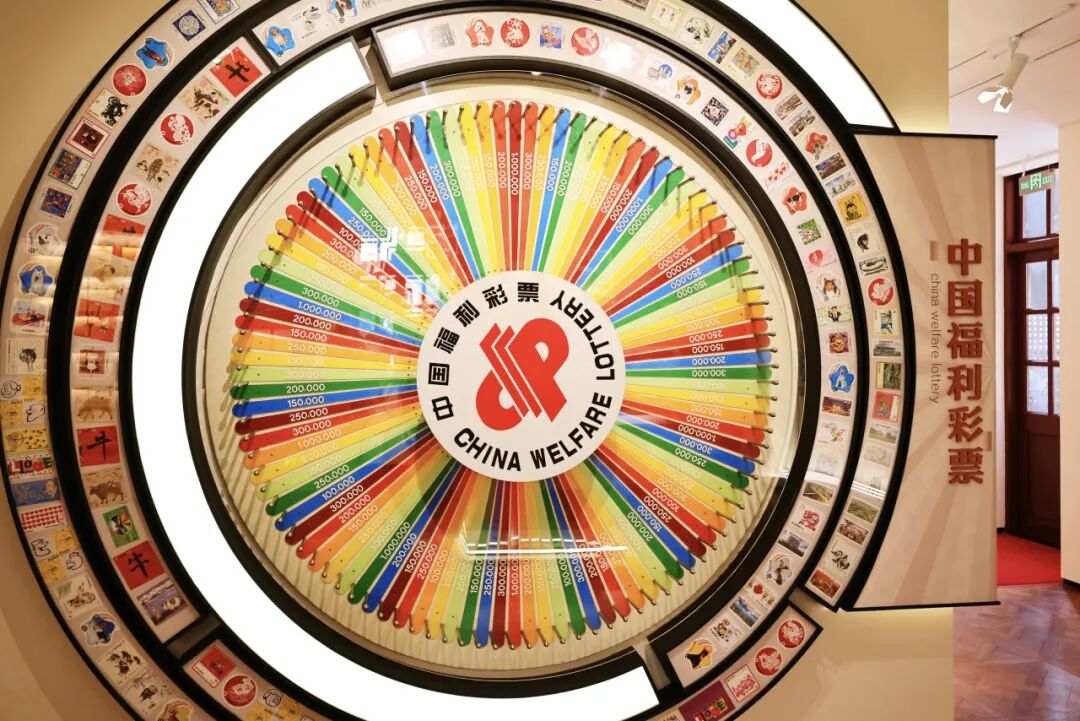 A spinning lottery machine.jpg