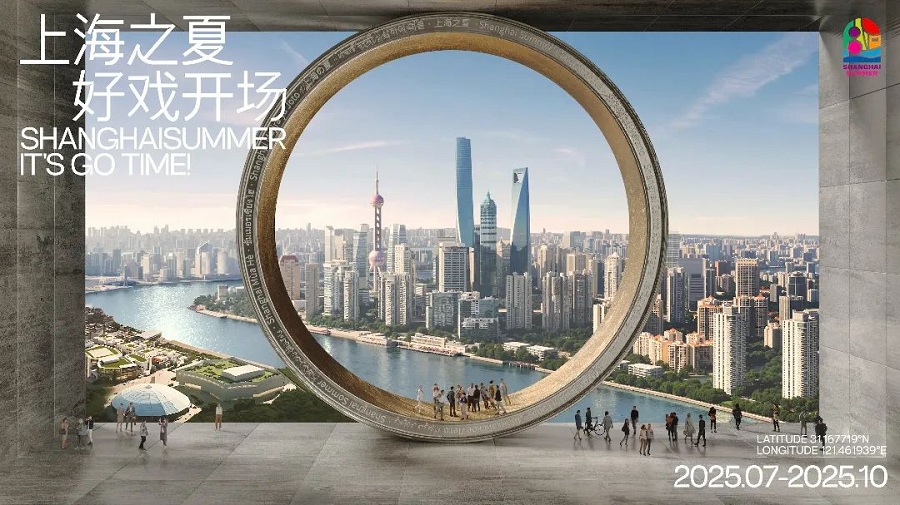 shanghai summer.jpg