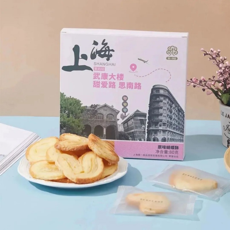 Food packages featuring famous Shanghai landmarks 