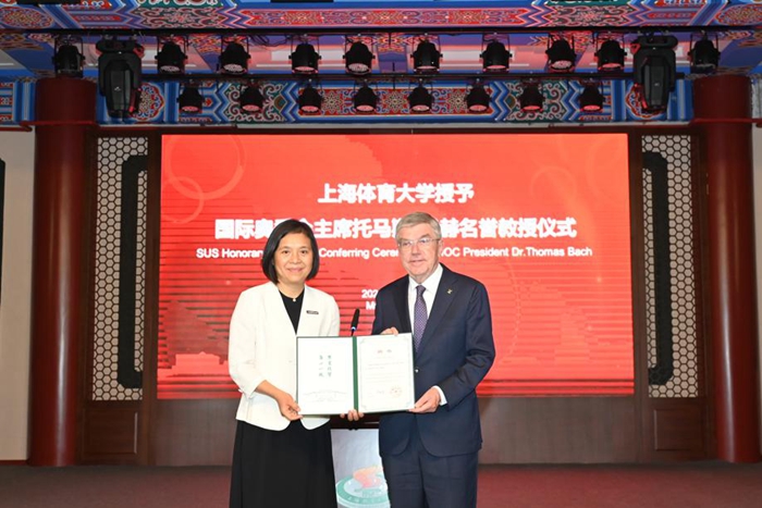 Thomas Bach receives honorary professorship from Shanghai University of Sport.jpeg