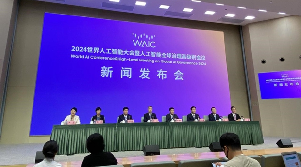 Shanghai to host global conference on AI governance.jpeg